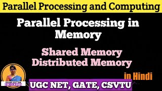 Parallel Processing in Memory  Shared Memory  Distributed Memory PPC Lect 8  Shanu Kuttan Hindi [upl. by Aihset]