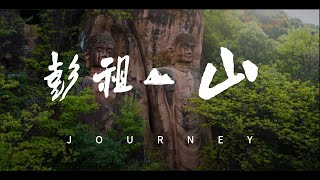 Pengzu Mountain ✖️ Qishan Double Buddha  Hidden gem destination alert彭祖山✖️齐山双佛  小众宝藏景点来袭 [upl. by Intruoc]