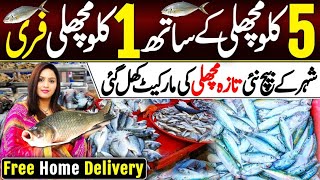 New Fresh Fish Market  Aik kilo Fish Free  Free Home Delivery ​⁠Hirakaysath [upl. by Itsyrk]