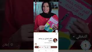 ITALIANO PER CHI PARLA ARABO  ITALIAN FOR ARABIC SPEAKERS  الإيطالية لمتحدثي العربية [upl. by Fujio]