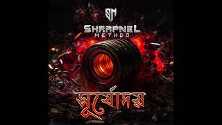 Shrapnel Method  Shurjodoy Full Album [upl. by Lucine759]