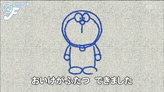 OSTEnding Doraemon  Lets Draw Doraemon [upl. by Repohtsirhc]