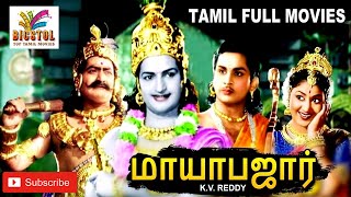 Mayabazar  1957  N T Rama Rao  Savitri  Tamil Super Hit Golden Full Movie [upl. by Gilbertson]