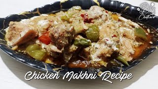 Instant Chicken Makhni Recipe cookwithchatkara [upl. by Pettiford5]