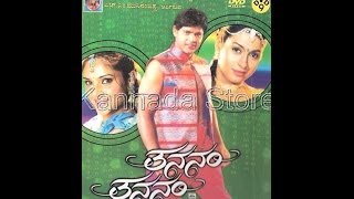 Thananam Thananam – ತನನಂ ತನನಂ 2006  Full Length Kannada Movie  FEATRamyaShyam [upl. by Barayon]