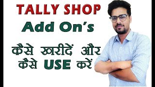 How To purchase TDL From Tally Shop [upl. by Dominick995]