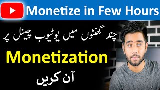 Best Tips Before Applying for YouTube Monetization [upl. by Ramunni]