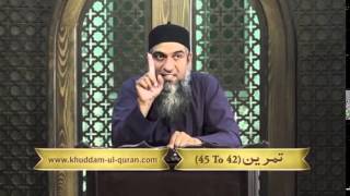 Duroos ul lughat ul arabia book 1 دروس اللغۃ العربیۃ lecture 15 [upl. by Elocen]