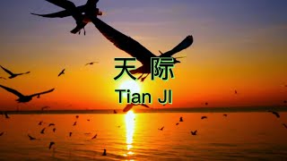 Tian Ji  天际  Lagu Mandarin Terjemahan [upl. by Macdermot678]