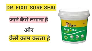 Drfixit sure sealजाने कैसे लगाना है और कैसे काम करता है [upl. by Cheslie]