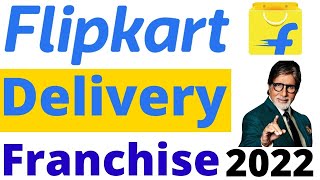 🔥Flipkart Delivery Franchise🔥  flipkart logistics franchise franchise business New business ideas [upl. by Henden]