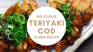 How to make Japanese Teriyaki Cod in 15 minutes 鱈の照り焼き [upl. by Huberto]