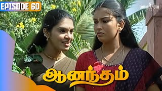 Anandham  ஆனந்தம்  Episode 060  Sukanya  Sathya Jyothi [upl. by Bethesde]