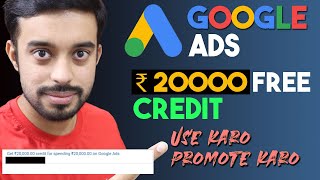 Google Ads 20000 Credit  How to Get 20000 Credits in Google Ads  Google Ads Free 20000 Credit [upl. by Ozzie]