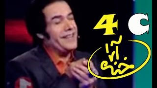 Khanda Araa Comedy Show With Zalmai Araa Ep04  Part3 خنده آرا [upl. by Rawde252]