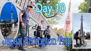 ปั่นBromptonเที่ยวญี่ปุ่น วันที่10 Yanaka GinzaTokyo TowerTokyo SkytreeAsakusa [upl. by Pucida]