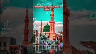 samans YouTube channel samans islamic knowledge channel samans islamic information motivational [upl. by Bealle66]