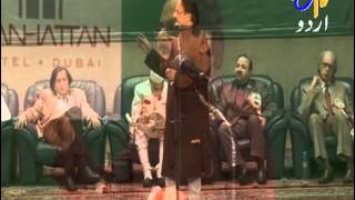 MehfilEMushaira  Andaaz  E Dubai [upl. by Abe]