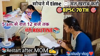 My Full Day and half Night STUDY ROUTINE📚 BPSC 70TH study vlog 🎯 house wife study management 📚✍️ [upl. by Peursem]