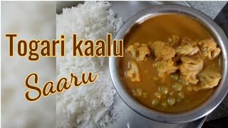 Togarikalu saaru recipe in Kannada  ತೊಗರಿಕಾಳು ಸಾರು  Togari kaalu sambar [upl. by Renee]