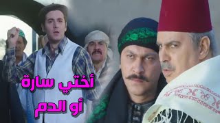 أكبر طوشة بين حارة اليهود وحارة الضبع ـ باب الحارة [upl. by Lerrehs723]