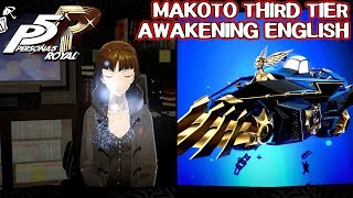 Makoto Third Tier Awakening  Persona 5 Royal [upl. by Pizor]