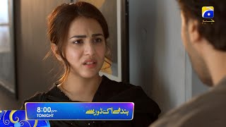 Bandhay Ek Dour Se Tonight at 800 PM only on HAR PAL GEO [upl. by Elinore]