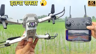 Best Selfie Gesture Foldable Drone with 1080P 4K Dual Camera and WiFi Connectivity [upl. by Dusen525]