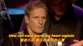 Said I Loved You But I Liedwith lyrics  Michael Bolton中英字幕 [upl. by Onder]