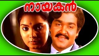 Nayakan  Malayalam Super Hit Full Movie HD  Mohanlal amp Jalaja [upl. by Onitnatsnoc]