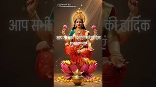 Like and subscribe for maa Lakshmi [upl. by Yddor]