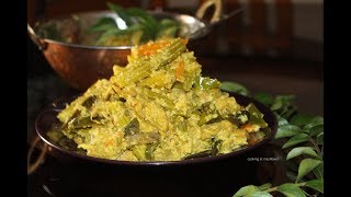 Kerala Aviyal  അവിയൽ രുചിയോടെ ഒരുക്കാം  Aviyal Recipe in Malayalam [upl. by Viva255]