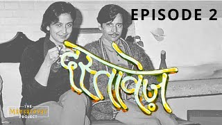 दस्तावेज़  Episode 2  अमृता प्रीतम और इमरोज़ के प्रेमपत्र  Dastavez Love letters of Amrita Imroz [upl. by Camilla844]