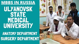 ULYANOVSK STATE MEDICAL UNIVERSITY CLASSES  ULSU [upl. by Notle644]