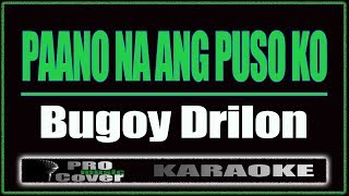 Paano Na Ang Puso Ko  Bugoy Drilon KARAOKE [upl. by Davidoff]