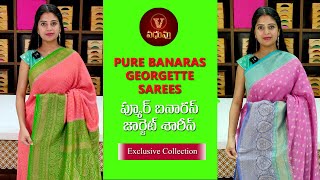 PURE BANARAS GEORGETTE SAREES  VADHUVU SAREES  9100880089 [upl. by Odnolor]