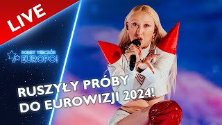 Eurowizja 2024 Jak wyglądała pierwsza próba Polski [upl. by Needan]