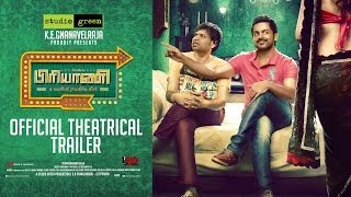 Biriyani  Official Theatrical Trailer [upl. by Refannej]