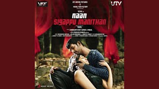 Naan Sigappu Manithan SongKaraoke by GBRajkanna [upl. by Asoral]