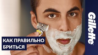 Правила и советы идеального бритья без раздражения  Gillette Fusion ProShield [upl. by Liauqram]