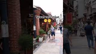 Taiwan beautiful streetofwtaiwan food [upl. by Gan929]