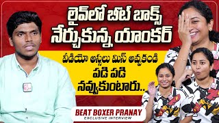 Beat Boxer Pranay Anaram Exclusive Interview  Hyderabad Beatboxer  Harshini Interviews [upl. by Arnelle]