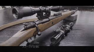 SampT製 Kar98k Another Ver リアルウッド with ZF39 スコープ [upl. by Ivel453]