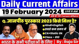 19 February 2024 Current Affairs Today Daily Current Affairs In Hindi ampEnglishCurrent affair 2024 [upl. by Selym]