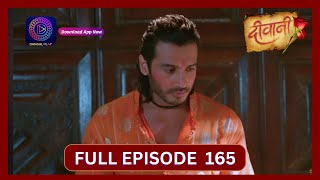 Deewani  Full Episode 165  25 Sept 2024  दीवानी  Dangal TV [upl. by Ailimat290]