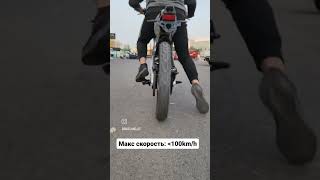 Электромотоцикл  Bikeland EBEAST [upl. by Aleil702]