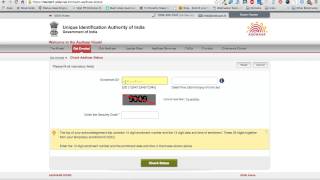 How to check your aadhar card status online [upl. by Ydderf607]