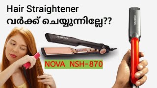 Hair straightener repair Malayalam video [upl. by Utica]