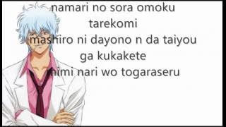 gintama op5 lyrics donten [upl. by Meekah]