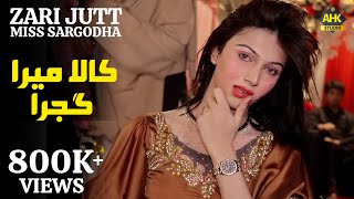 Kala Mera Gajra Zaari Jutt Miss Sargodha Classic Dance Performance AHK Studio [upl. by Blount]